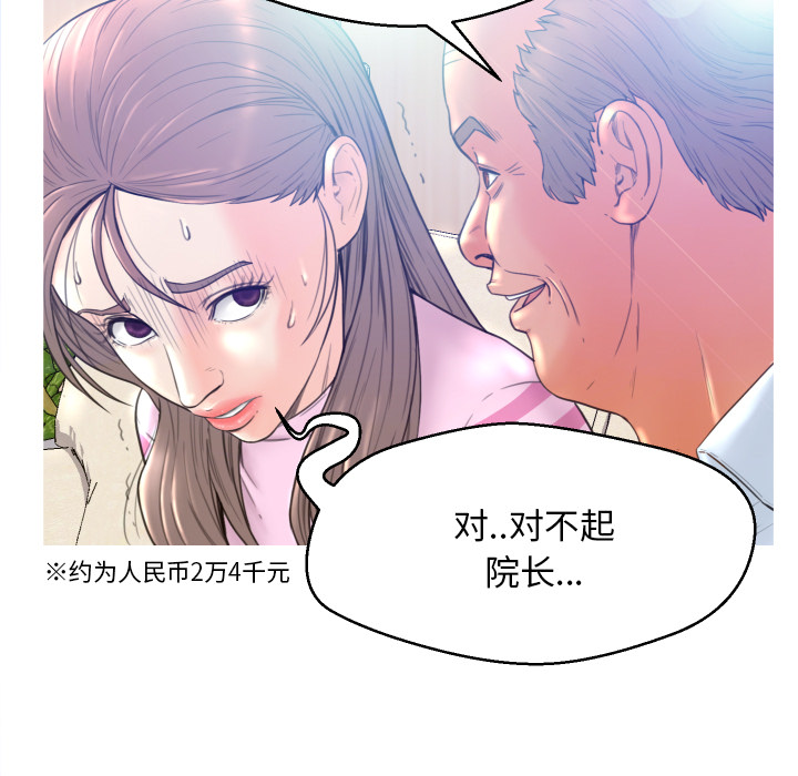 [Manhwa] Pretty daughter-in-law (the wife is single) Incest, mature woman, big breasts, incompetent#[152P]-17