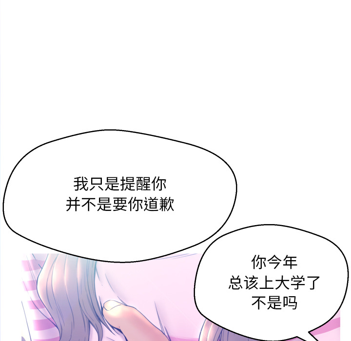 [Manhwa] Pretty daughter-in-law (the wife is single) Incest, mature woman, big breasts, incompetent#[152P]-18