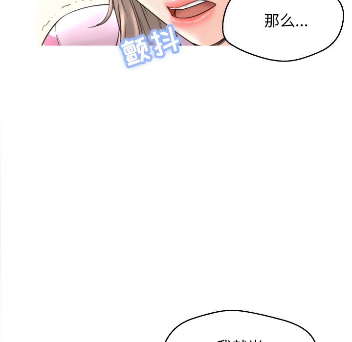 [Manhwa] Pretty daughter-in-law (the wife is single) Incest, mature woman, big breasts, incompetent#[152P]-20