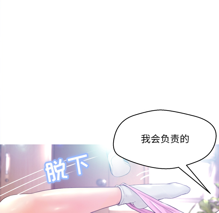 [Manhwa] Pretty daughter-in-law (the wife is single) Incest, mature woman, big breasts, incompetent#[152P]-22