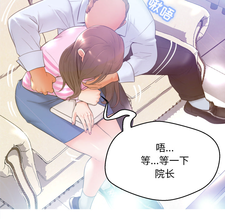 [Manhwa] Pretty daughter-in-law (the wife is single) Incest, mature woman, big breasts, incompetent#[152P]-23