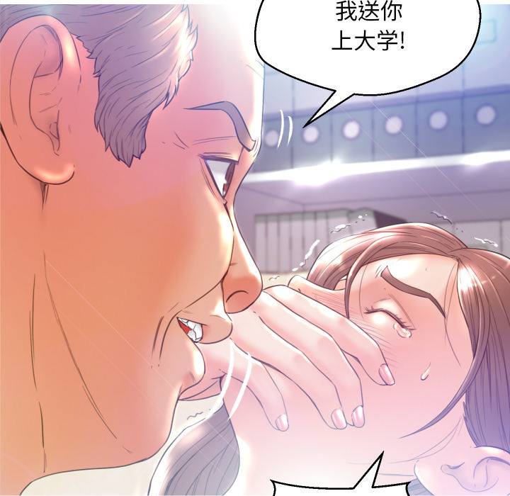 [Manhwa] Pretty daughter-in-law (the wife is single) Incest, mature woman, big breasts, incompetent#[152P]-27