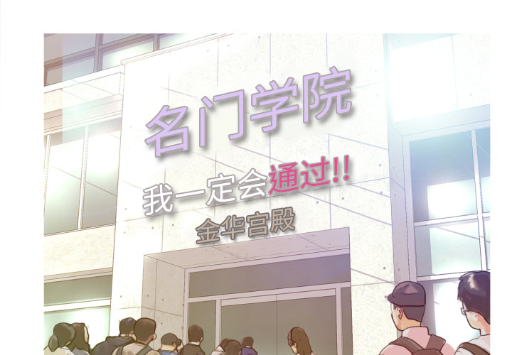 [Manhwa] Pretty daughter-in-law (the wife is single) Incest, mature woman, big breasts, incompetent#[152P]-4