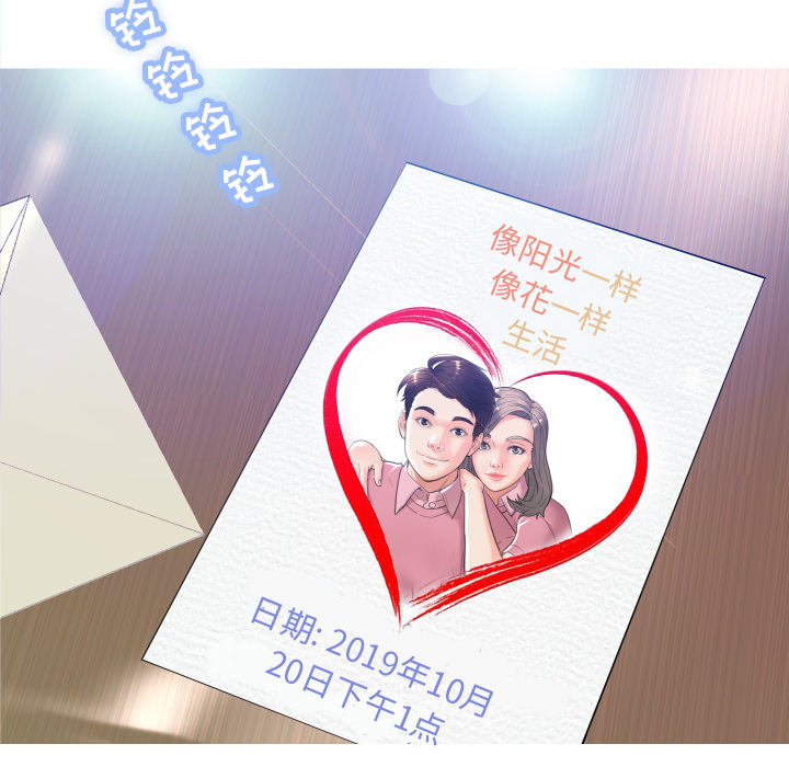 [Manhwa] Pretty daughter-in-law (the wife is single) Incest, mature woman, big breasts, incompetent#[152P]-40