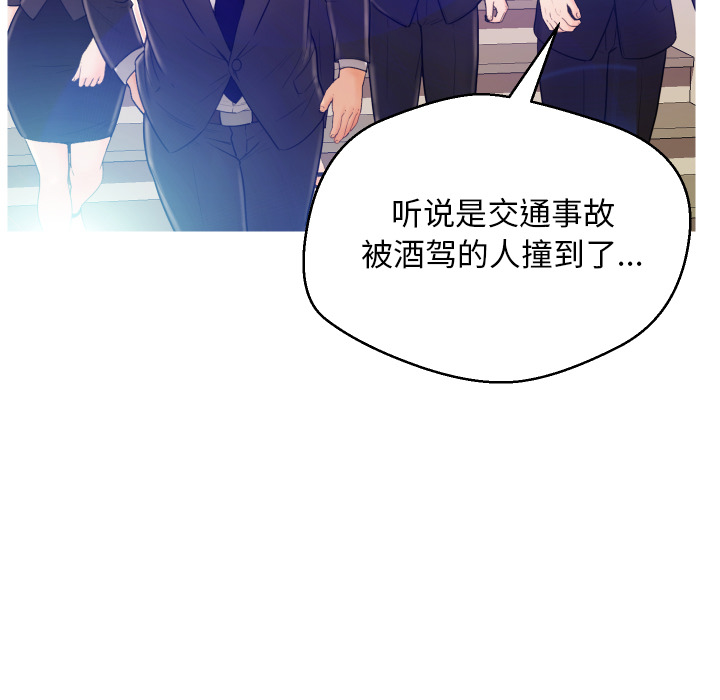 [Manhwa] Pretty daughter-in-law (the wife is single) Incest, mature woman, big breasts, incompetent#[152P]-50