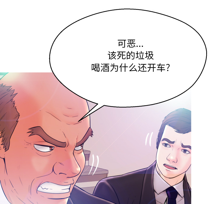 [Manhwa] Pretty daughter-in-law (the wife is single) Incest, mature woman, big breasts, incompetent#[152P]-51