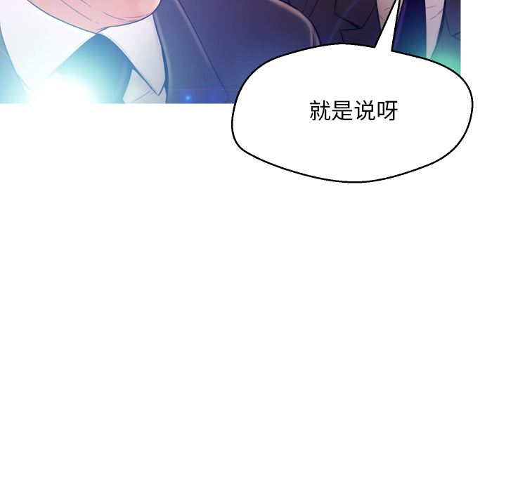 [Manhwa] Pretty daughter-in-law (the wife is single) Incest, mature woman, big breasts, incompetent#[152P]-52