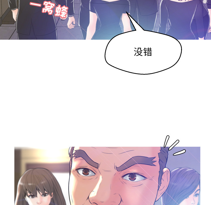 [Manhwa] Pretty daughter-in-law (the wife is single) Incest, mature woman, big breasts, incompetent#[152P]-53