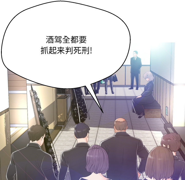 [Manhwa] Pretty daughter-in-law (the wife is single) Incest, mature woman, big breasts, incompetent#[152P]-54