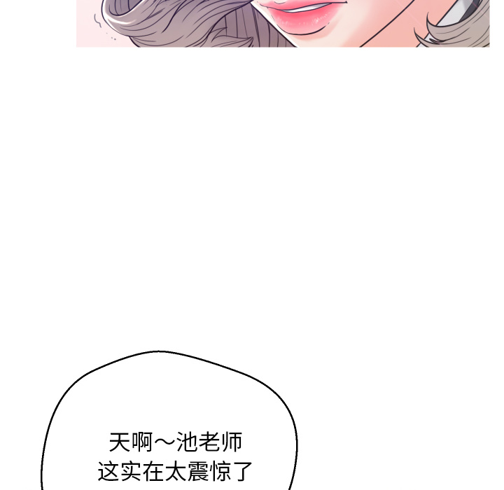 [Manhwa] Pretty daughter-in-law (the wife is single) Incest, mature woman, big breasts, incompetent#[152P]-59
