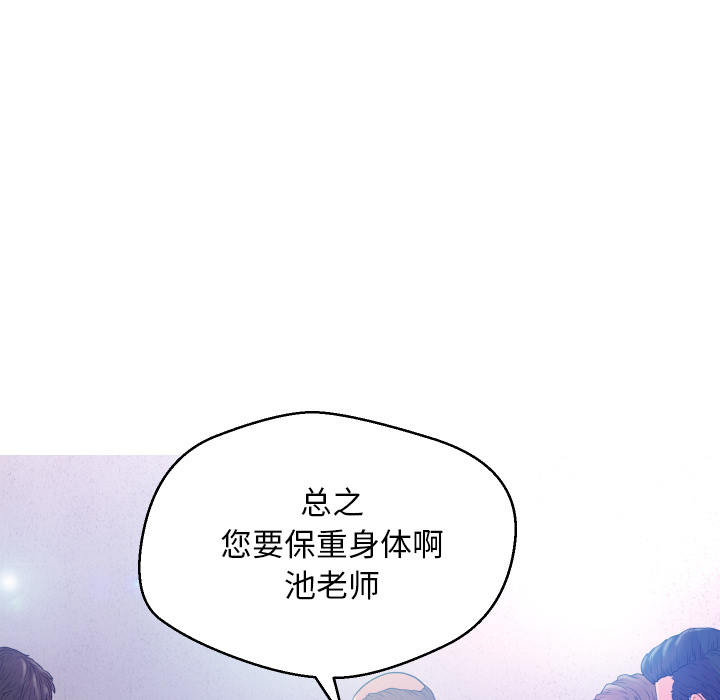 [Manhwa] Pretty daughter-in-law (the wife is single) Incest, mature woman, big breasts, incompetent#[152P]-61