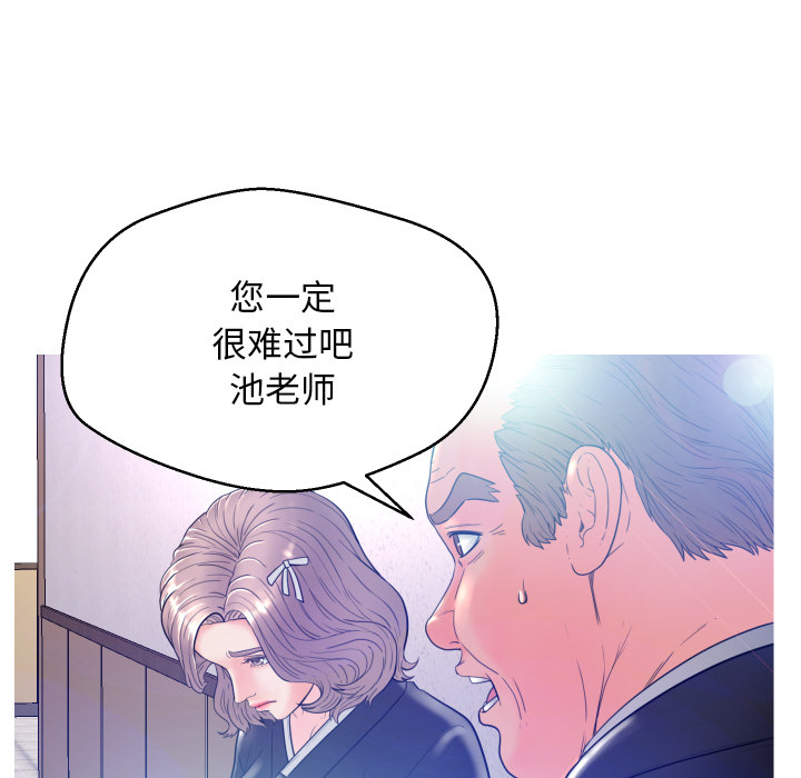 [Manhwa] Pretty daughter-in-law (the wife is single) Incest, mature woman, big breasts, incompetent#[152P]-62