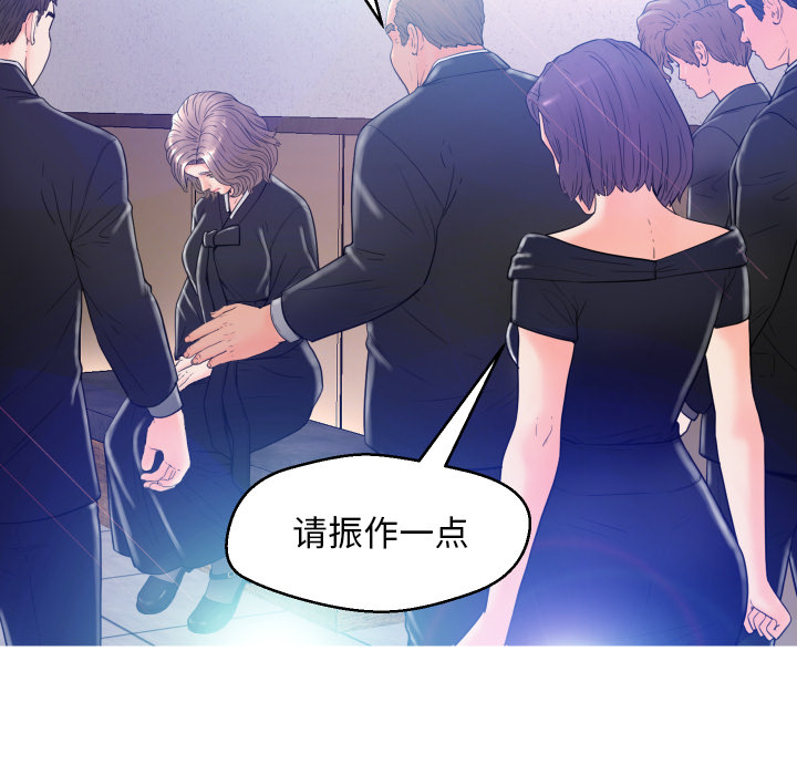 [Manhwa] Pretty daughter-in-law (the wife is single) Incest, mature woman, big breasts, incompetent#[152P]-63