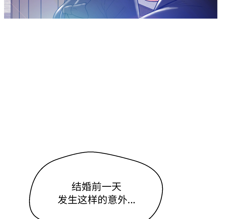 [Manhwa] Pretty daughter-in-law (the wife is single) Incest, mature woman, big breasts, incompetent#[152P]-64