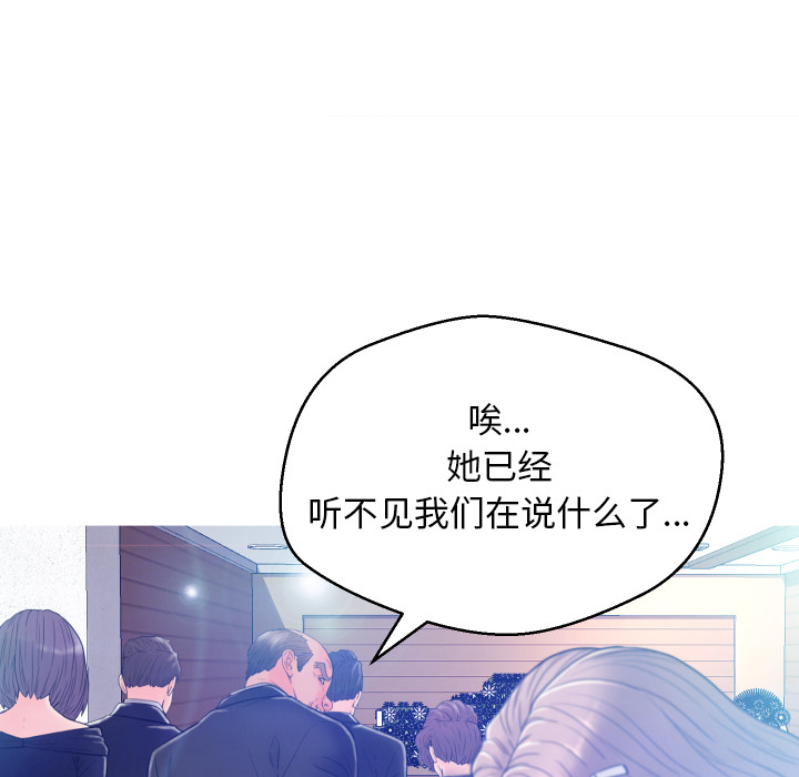 [Manhwa] Pretty daughter-in-law (the wife is single) Incest, mature woman, big breasts, incompetent#[152P]-65