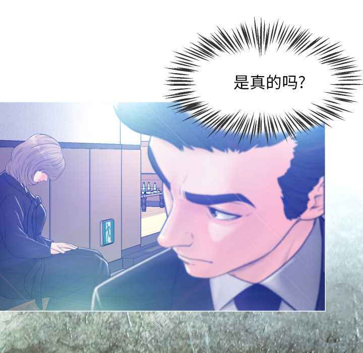 [Manhwa] Pretty daughter-in-law (the wife is single) Incest, mature woman, big breasts, incompetent#[152P]-68