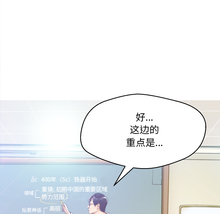 [Manhwa] Pretty daughter-in-law (the wife is single) Incest, mature woman, big breasts, incompetent#[152P]-7