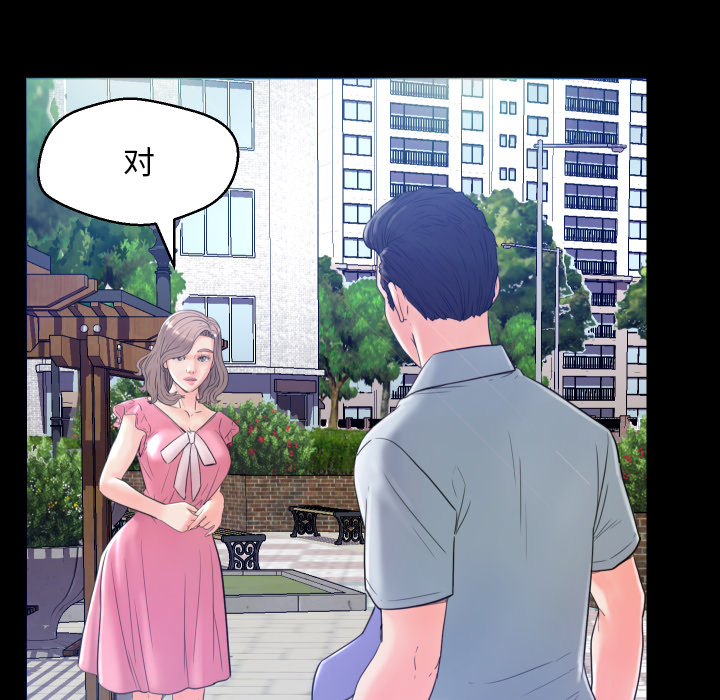[Manhwa] Pretty daughter-in-law (the wife is single) Incest, mature woman, big breasts, incompetent#[152P]-70