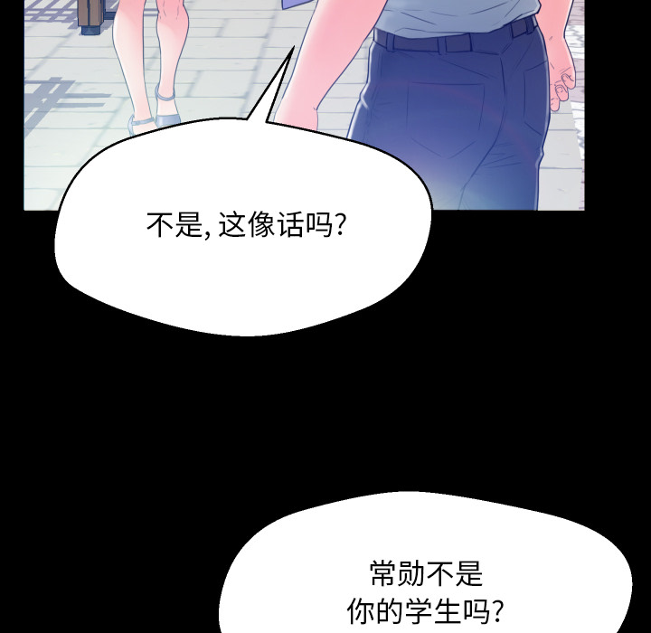 [Manhwa] Pretty daughter-in-law (the wife is single) Incest, mature woman, big breasts, incompetent#[152P]-71