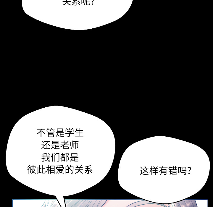[Manhwa] Pretty daughter-in-law (the wife is single) Incest, mature woman, big breasts, incompetent#[152P]-72
