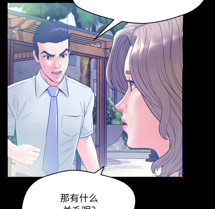 [Manhwa] Pretty daughter-in-law (the wife is single) Incest, mature woman, big breasts, incompetent#[152P]-74