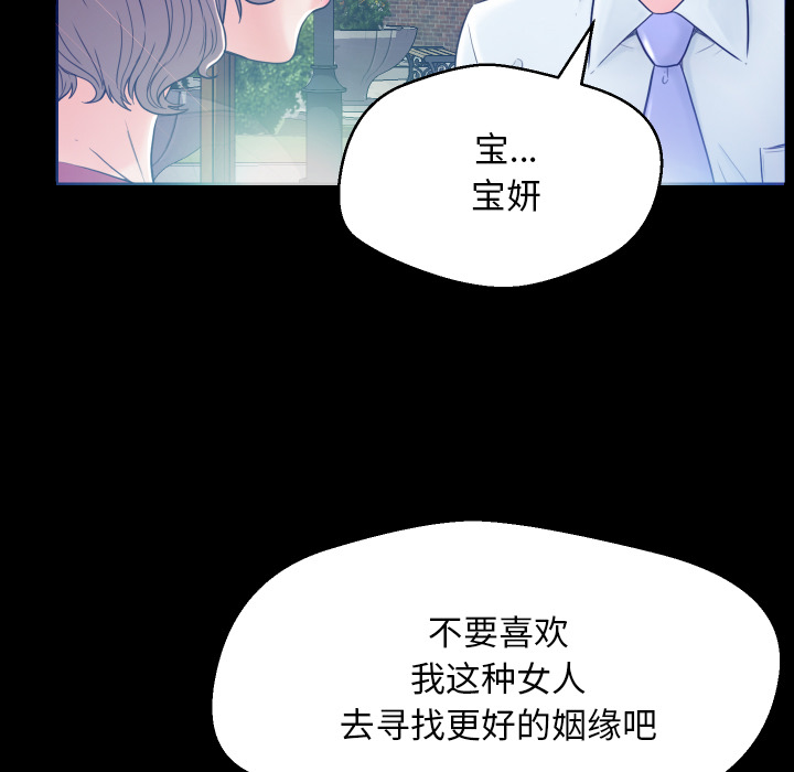[Manhwa] Pretty daughter-in-law (the wife is single) Incest, mature woman, big breasts, incompetent#[152P]-78