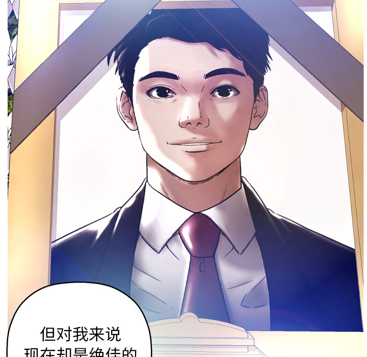 [Manhwa] Pretty daughter-in-law (the wife is single) Incest, mature woman, big breasts, incompetent#[152P]-82