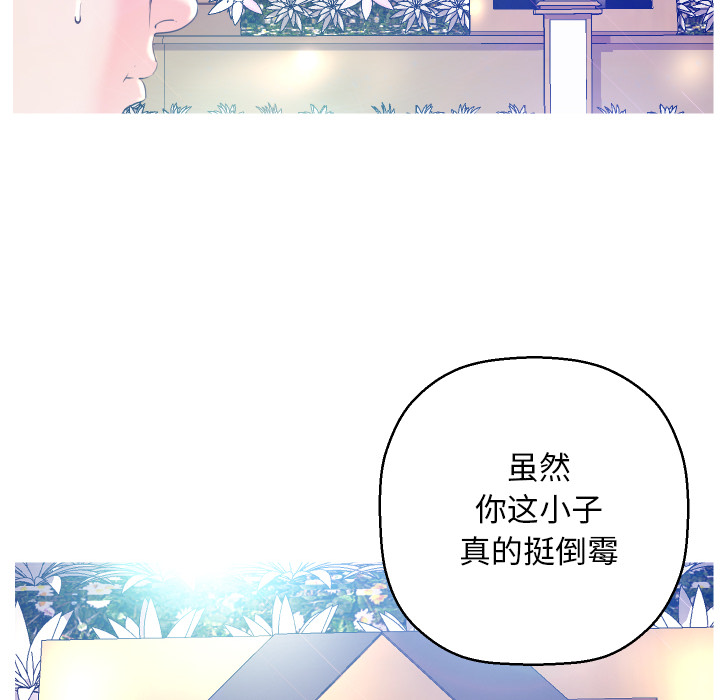 [Manhwa] Pretty daughter-in-law (the wife is single) Incest, mature woman, big breasts, incompetent#[152P]-85