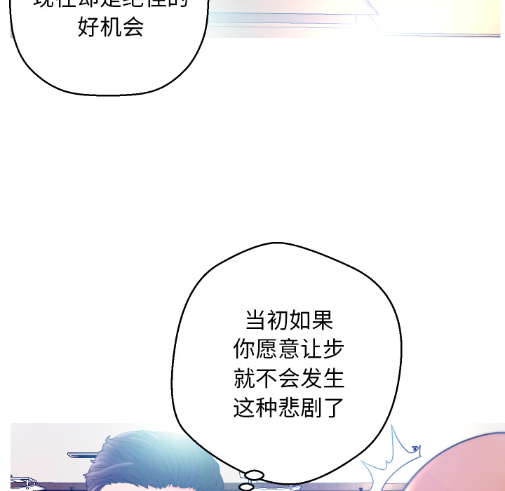 [Manhwa] Pretty daughter-in-law (the wife is single) Incest, mature woman, big breasts, incompetent#[152P]-87