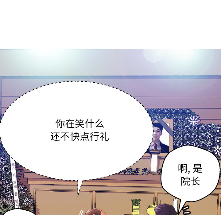 [Manhwa] Pretty daughter-in-law (the wife is single) Incest, mature woman, big breasts, incompetent#[152P]-90