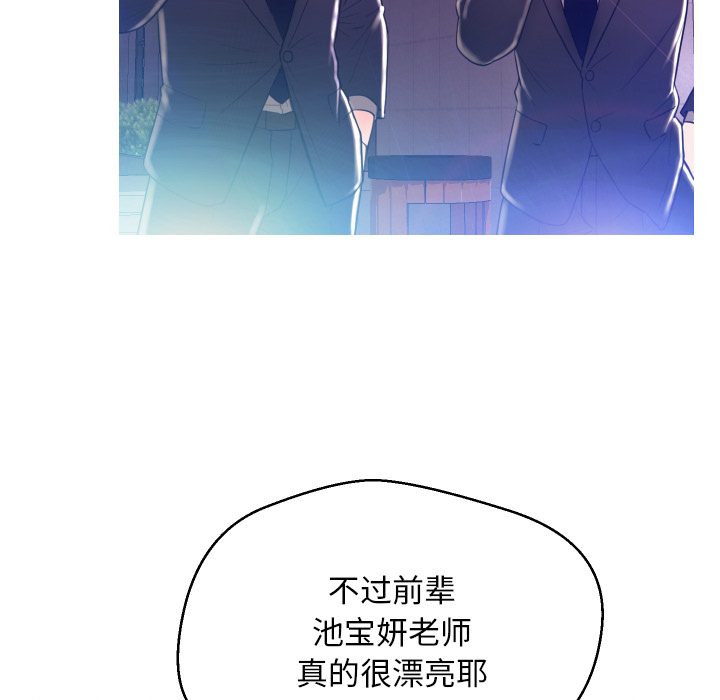 [Manhwa] Pretty daughter-in-law (the wife is single) Incest, mature woman, big breasts, incompetent#[152P]-91