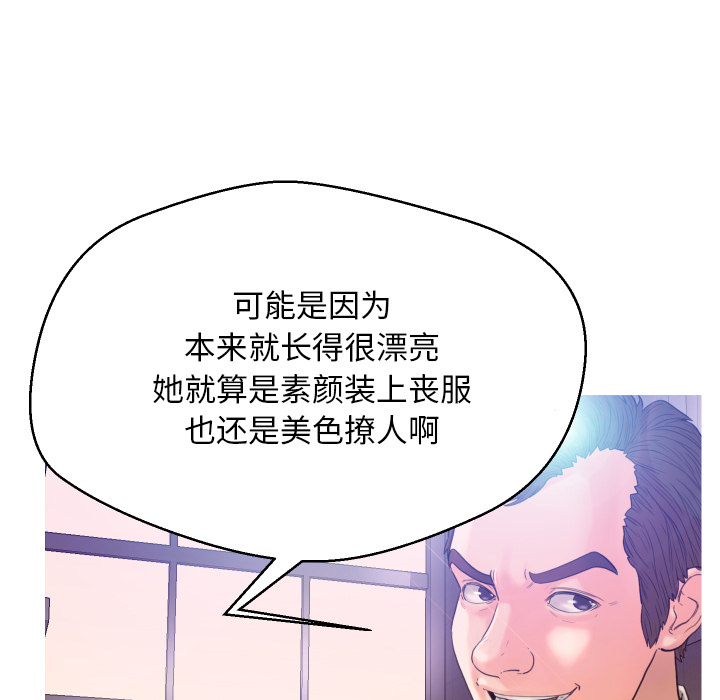 [Manhwa] Pretty daughter-in-law (the wife is single) Incest, mature woman, big breasts, incompetent#[152P]-93