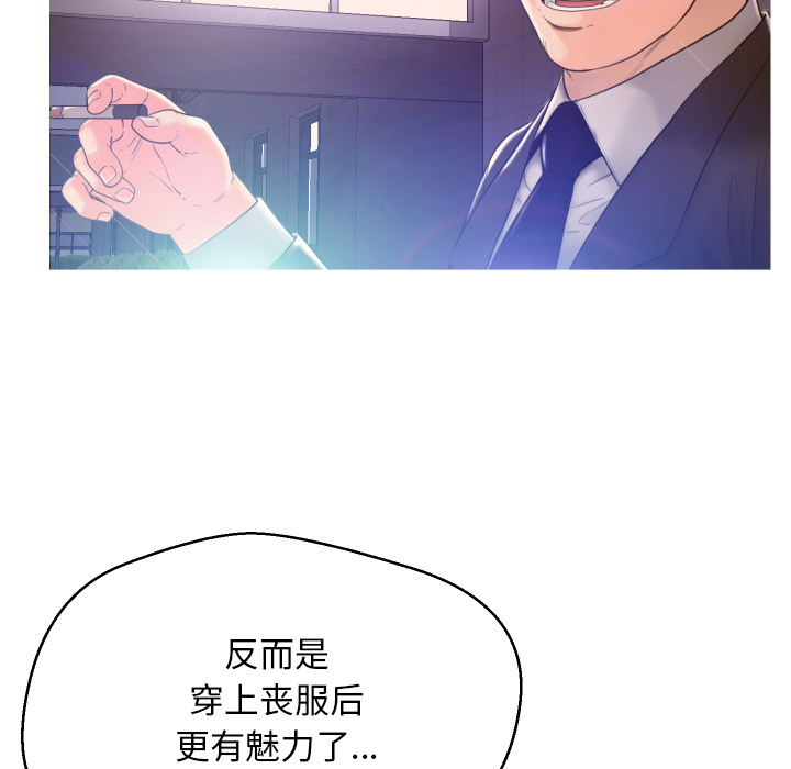 [Manhwa] Pretty daughter-in-law (the wife is single) Incest, mature woman, big breasts, incompetent#[152P]-94