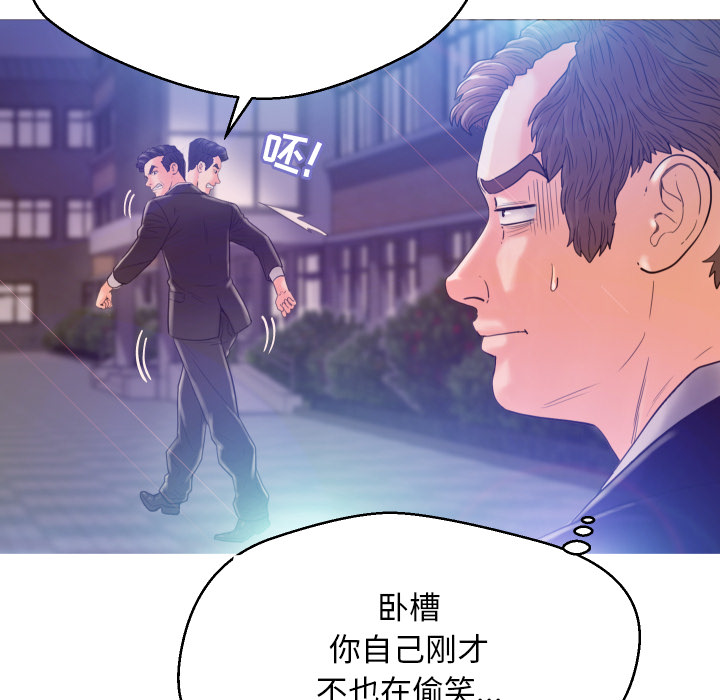 [Manhwa] Pretty daughter-in-law (the wife is single) Incest, mature woman, big breasts, incompetent#[152P]-96