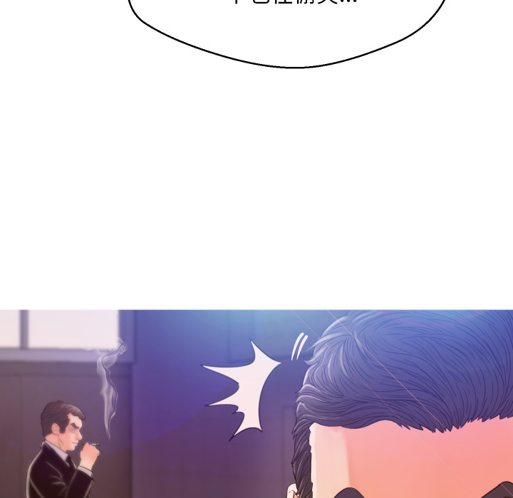 [Manhwa] Pretty daughter-in-law (the wife is single) Incest, mature woman, big breasts, incompetent#[152P]-97