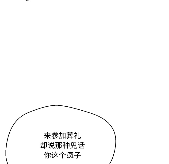 [Manhwa] Pretty daughter-in-law (the wife is single) Incest, mature woman, big breasts, incompetent#[152P]-99