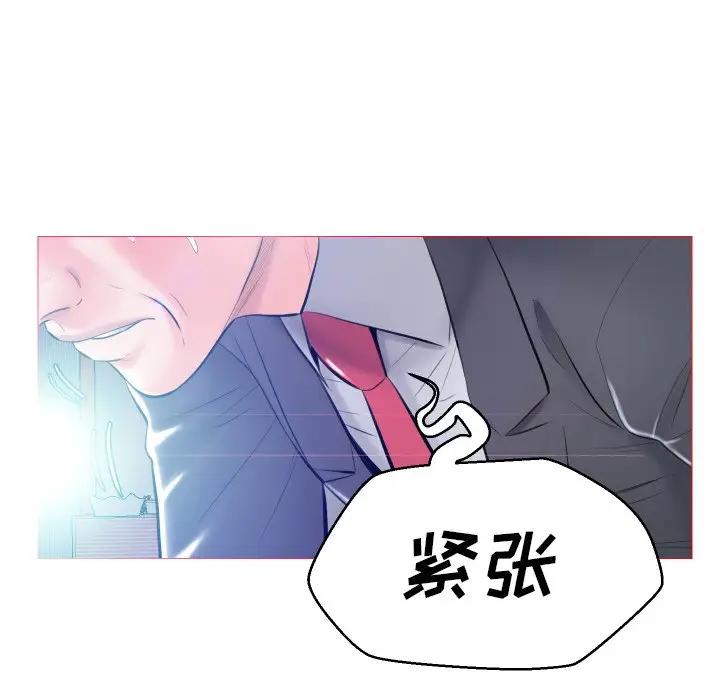 [Manhwa] Pretty daughter-in-law (the wife is single) Incest, mature woman, big breasts, incompetent#[129P]-10