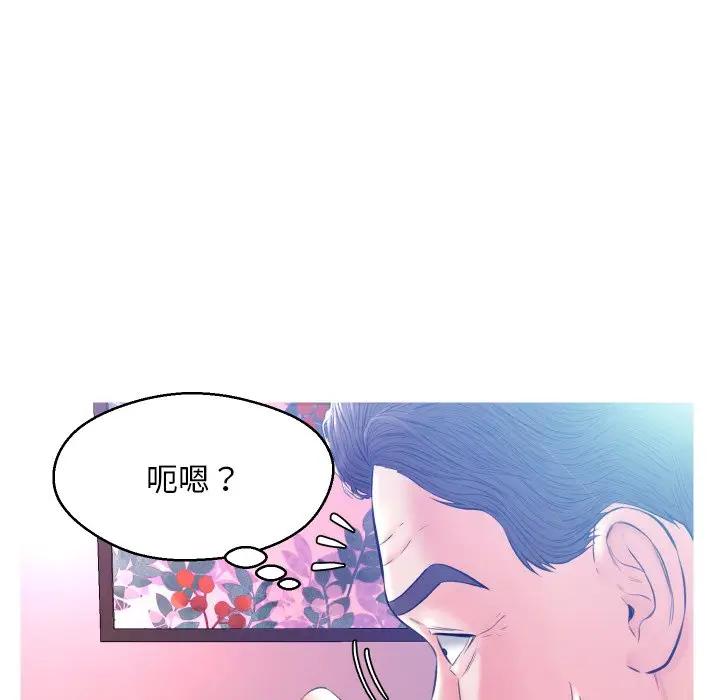 [Manhwa] Pretty daughter-in-law (the wife is single) Incest, mature woman, big breasts, incompetent#[129P]-105