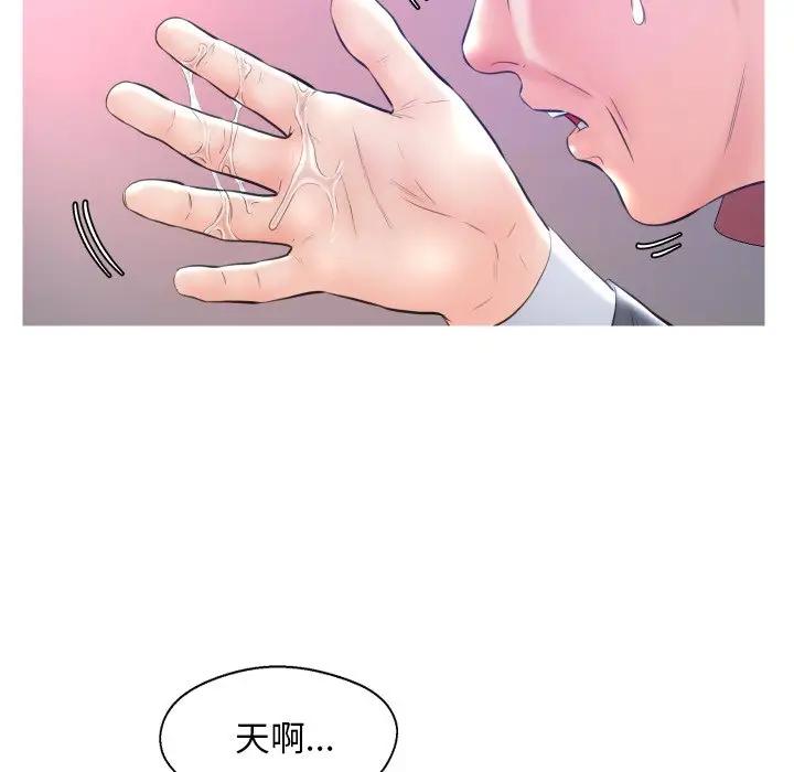 [Manhwa] Pretty daughter-in-law (the wife is single) Incest, mature woman, big breasts, incompetent#[129P]-106
