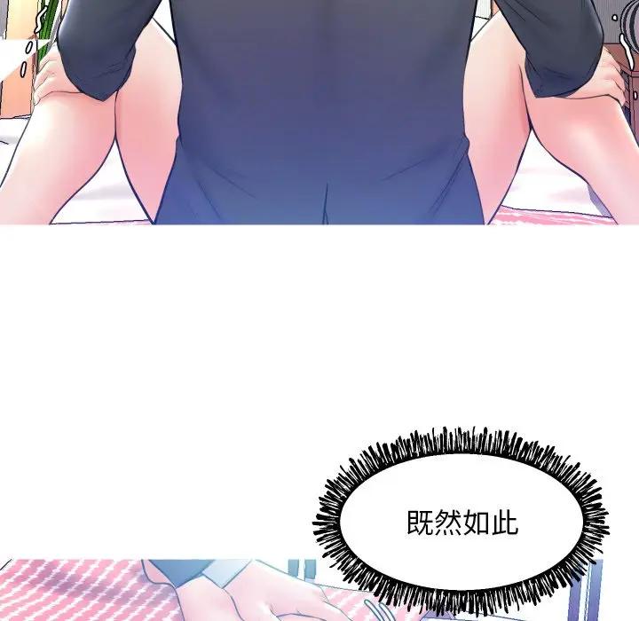 [Manhwa] Pretty daughter-in-law (the wife is single) Incest, mature woman, big breasts, incompetent#[129P]-122