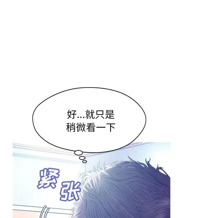 [Manhwa] Pretty daughter-in-law (the wife is single) Incest, mature woman, big breasts, incompetent#[129P]-20