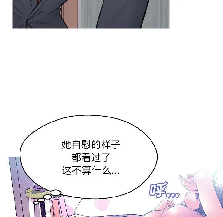 [Manhwa] Pretty daughter-in-law (the wife is single) Incest, mature woman, big breasts, incompetent#[129P]-22