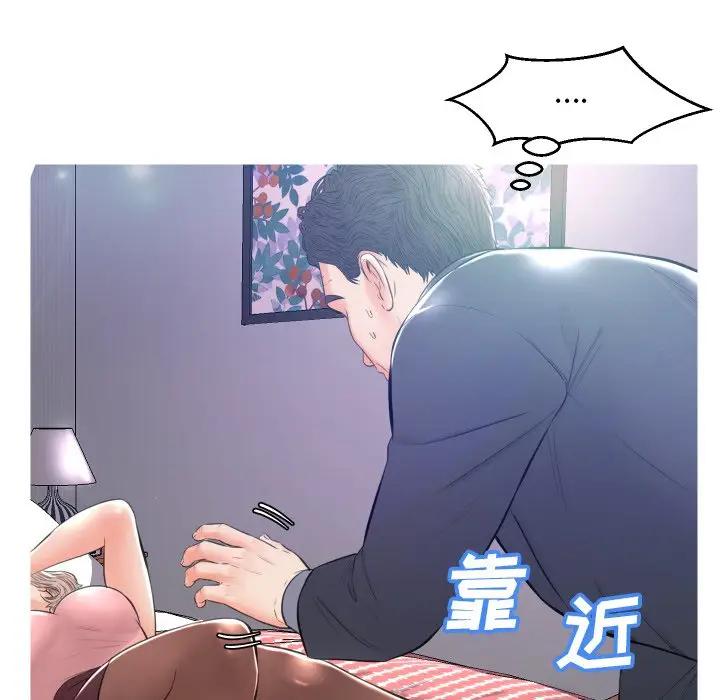 [Manhwa] Pretty daughter-in-law (the wife is single) Incest, mature woman, big breasts, incompetent#[129P]-26