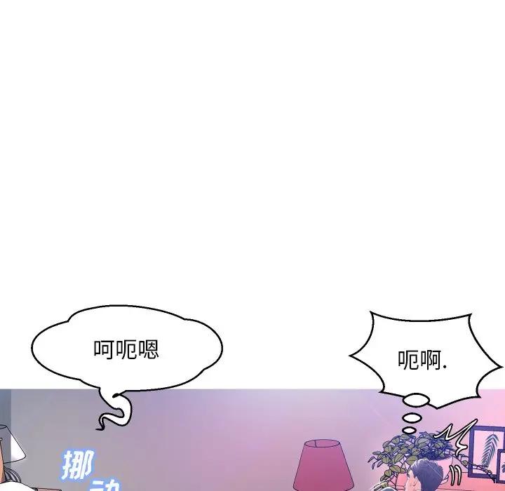[Manhwa] Pretty daughter-in-law (the wife is single) Incest, mature woman, big breasts, incompetent#[129P]-29
