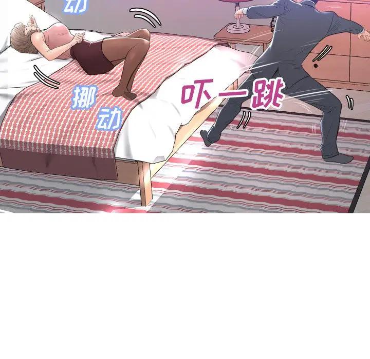 [Manhwa] Pretty daughter-in-law (the wife is single) Incest, mature woman, big breasts, incompetent#[129P]-30