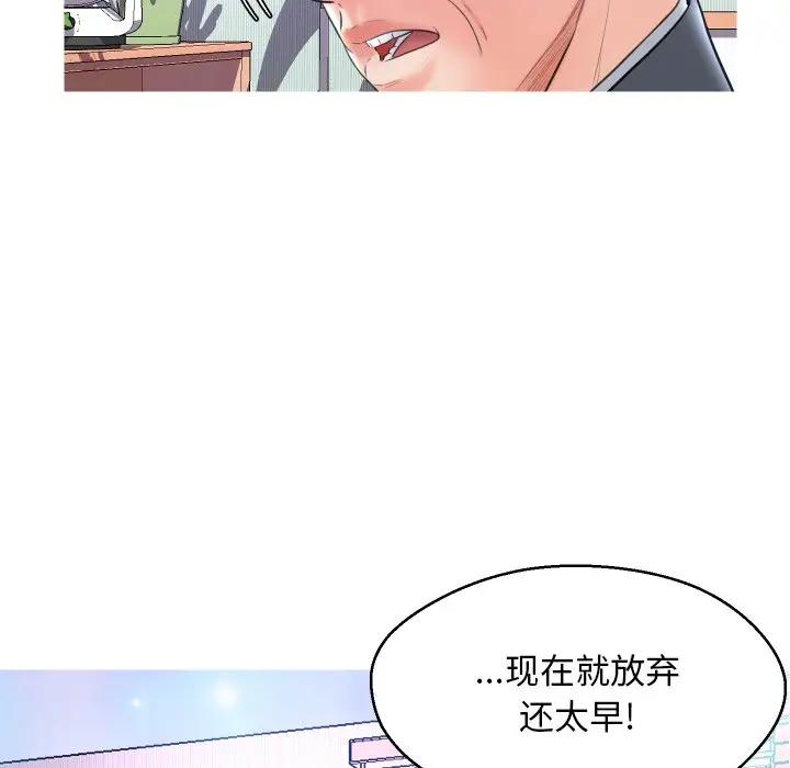 [Manhwa] Pretty daughter-in-law (the wife is single) Incest, mature woman, big breasts, incompetent#[129P]-36
