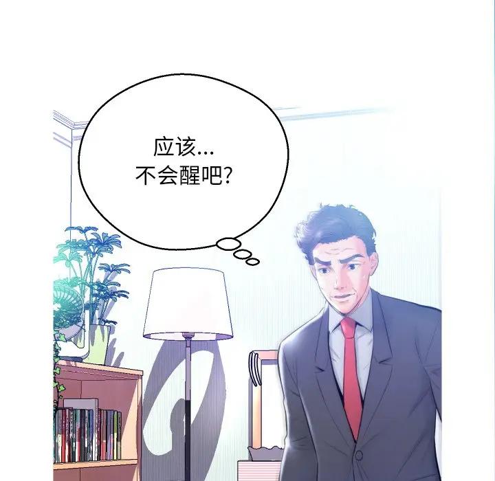 [Manhwa] Pretty daughter-in-law (the wife is single) Incest, mature woman, big breasts, incompetent#[129P]-40