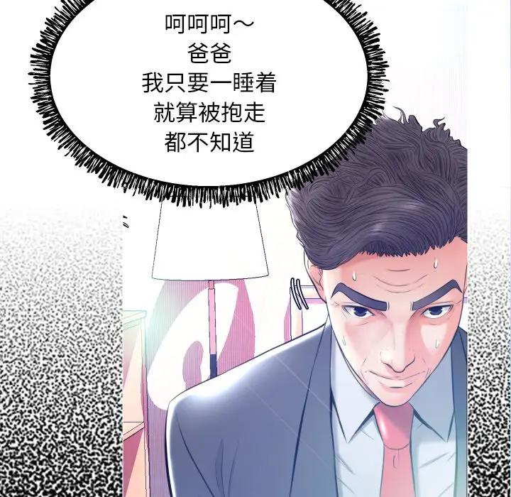 [Manhwa] Pretty daughter-in-law (the wife is single) Incest, mature woman, big breasts, incompetent#[129P]-42