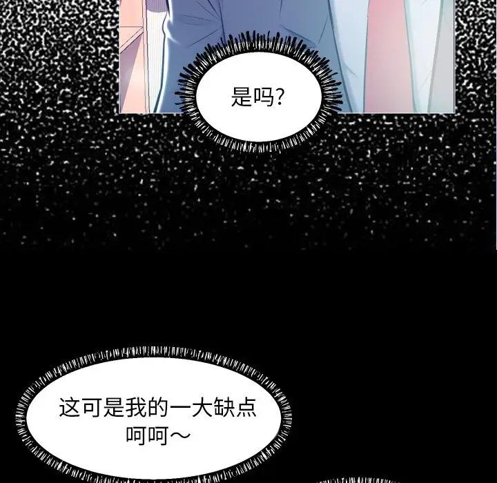 [Manhwa] Pretty daughter-in-law (the wife is single) Incest, mature woman, big breasts, incompetent#[129P]-43