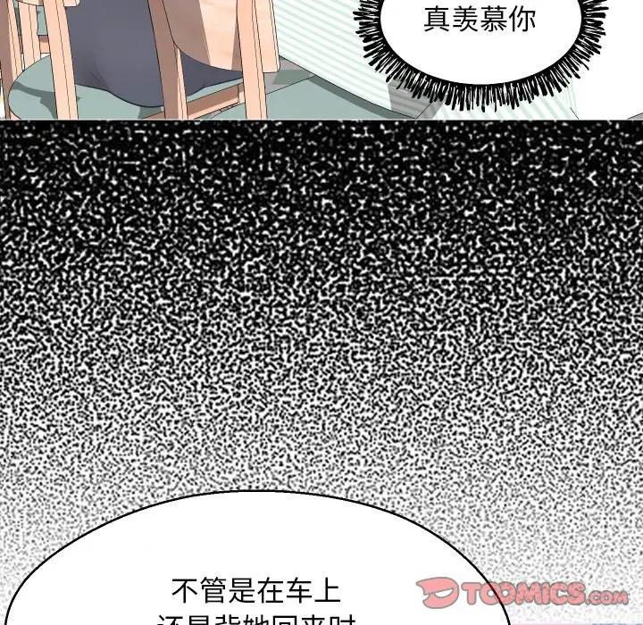 [Manhwa] Pretty daughter-in-law (the wife is single) Incest, mature woman, big breasts, incompetent#[129P]-45